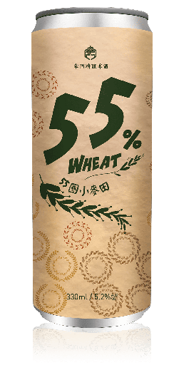 55圈小麥田(330ml鋁罐)