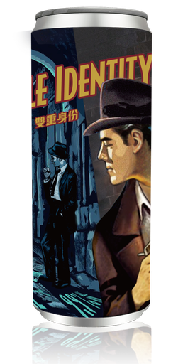 [411040802002] 雙重身份(330ml鋁罐)