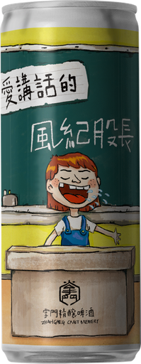 [411040803005] 愛講話的風紀股長(330ml鋁罐)